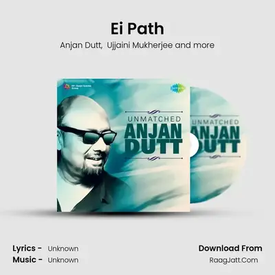 Ei Path Cover