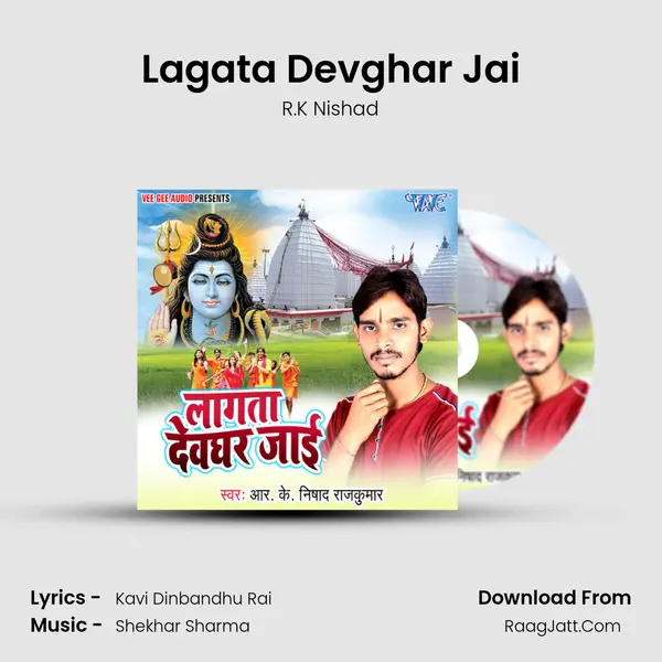 Lagata Devghar Jai mp3 song