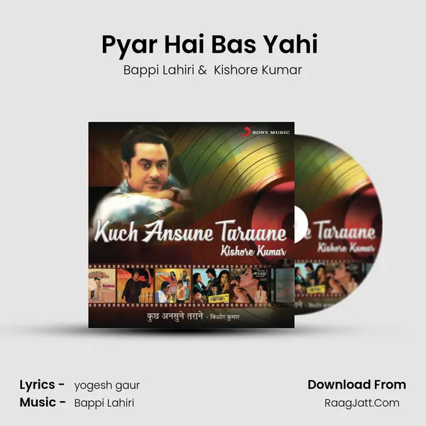 Pyar Hai Bas Yahi (From 