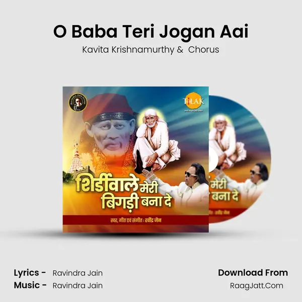 O Baba Teri Jogan Aai MP3 Song by Kavita Krishnamurthy Cover