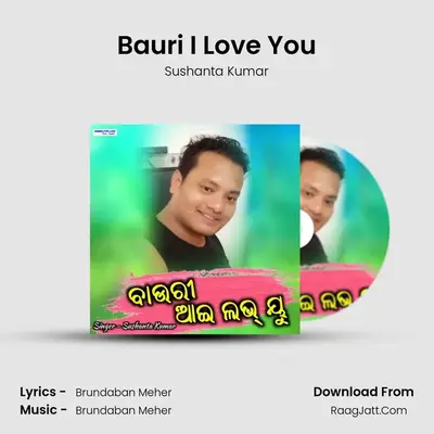 Bauri I Love You - Sushanta Kumar