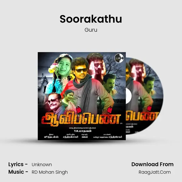 Soorakathu MP3 Song by Guru Cover