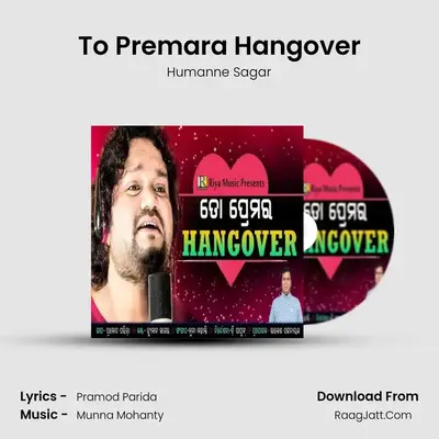 To Premara Hangover - Humanne Sagar