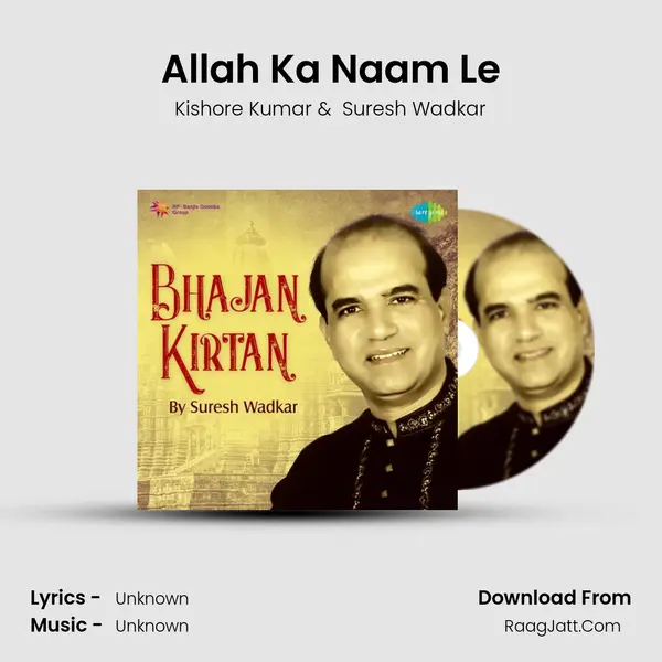 Allah Ka Naam Le Cover