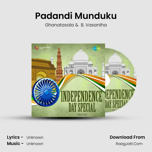 Padandi Munduku Cover
