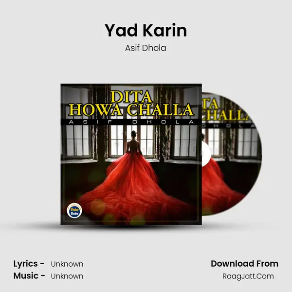Yad Karin mp3 song