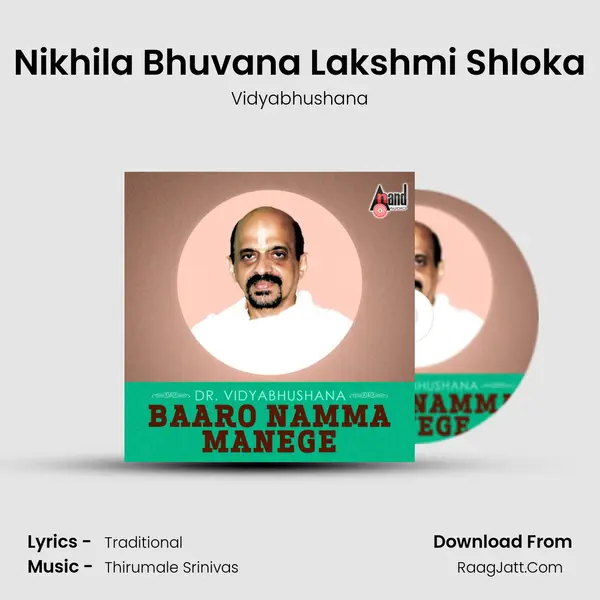 Nikhila Bhuvana Lakshmi Shloka Cover
