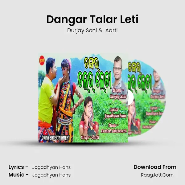 Dangar Talar Leti - Durjay Soni