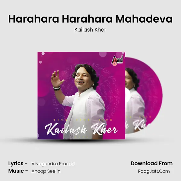 Harahara Harahara Mahadeva Cover