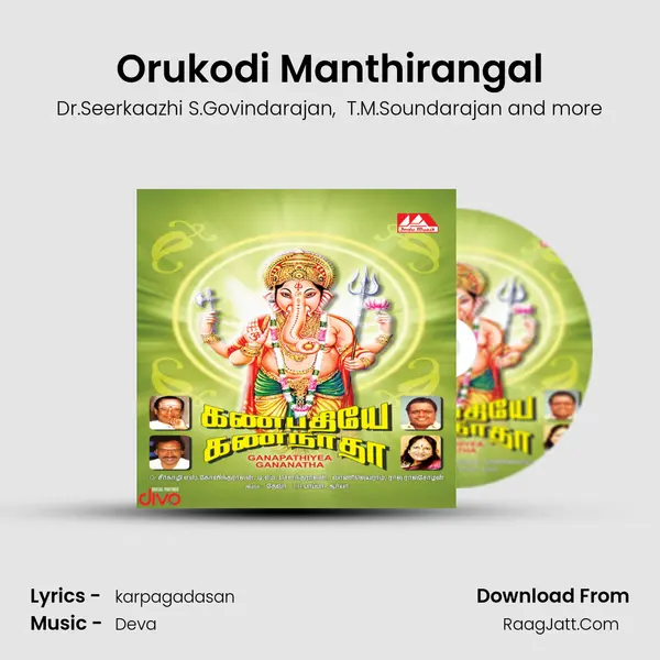 Orukodi Manthirangal mp3 song