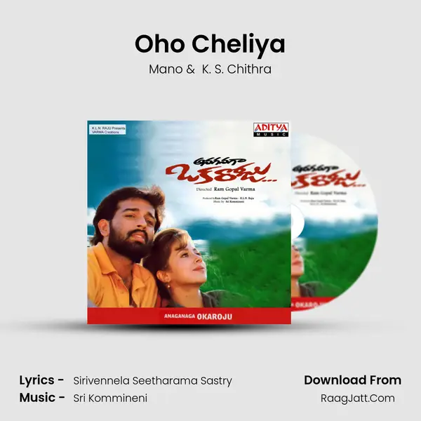 Oho Cheliya MP3 Song by Mano Cover