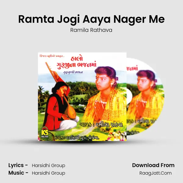 Ramta Jogi Aaya Nager Me mp3 song
