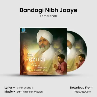 Bandagi Nibh Jaaye Cover