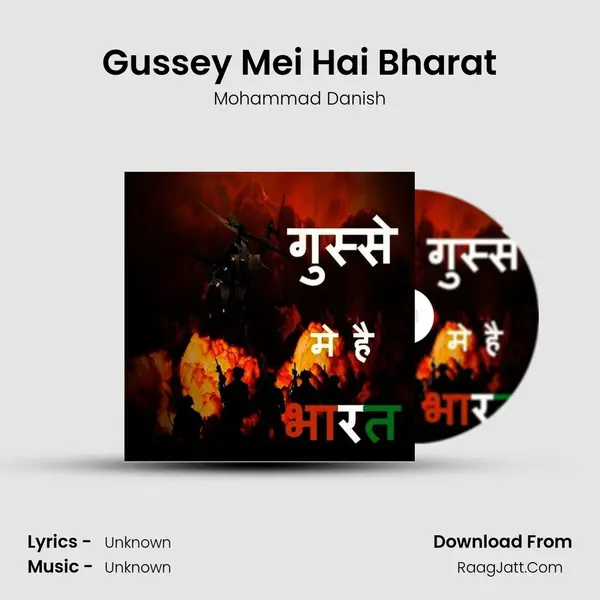 Gussey Mei Hai Bharat MP3 Song by Mohammad Danish Cover