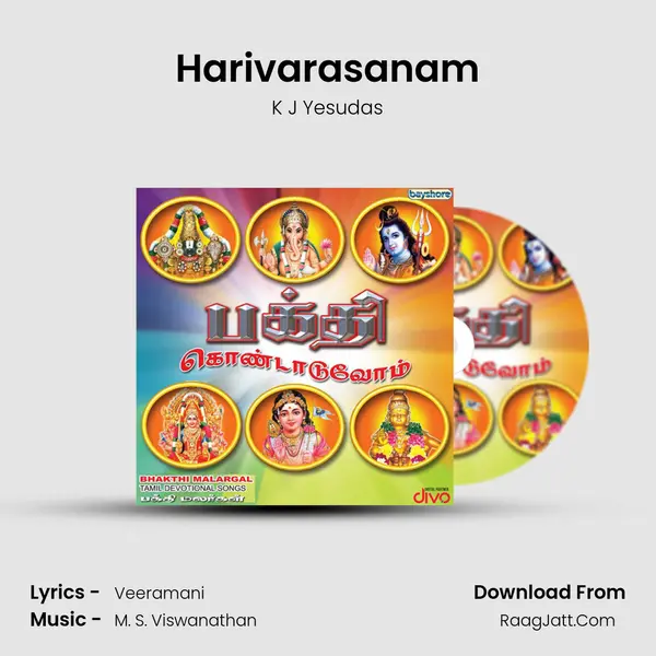 Harivarasanam Cover