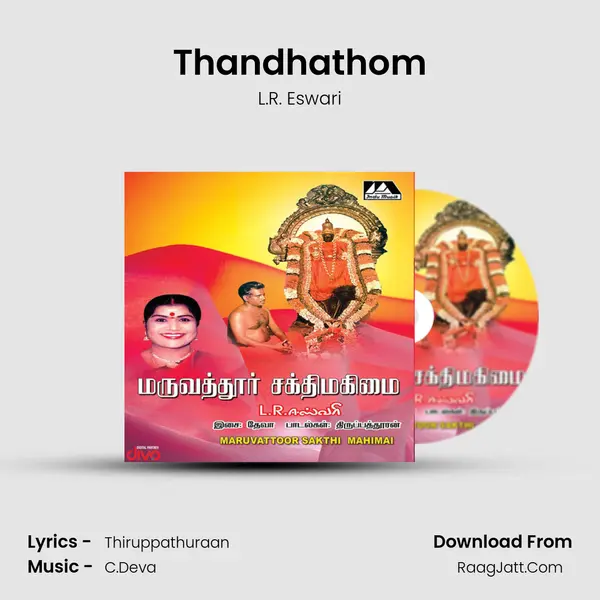 Thandhathom MP3 Song by L.R. Eswari Cover