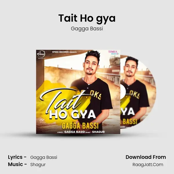 Tait Ho gya mp3 song