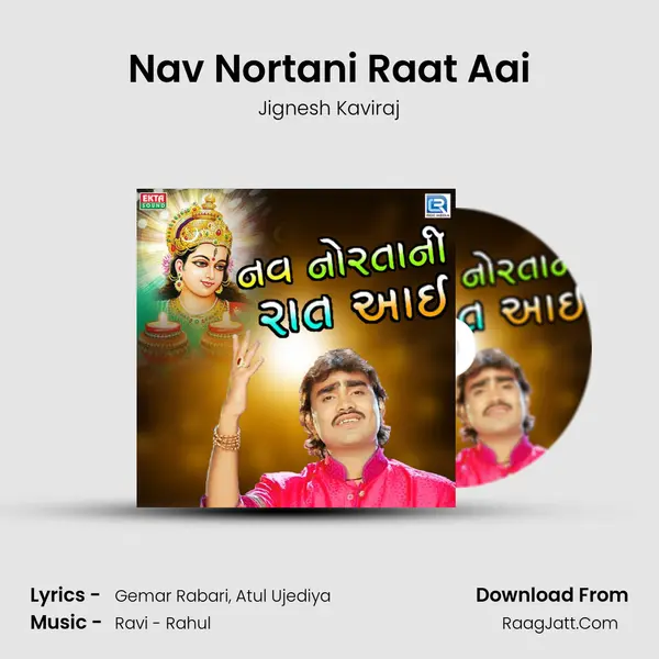 Nav Nortani Raat Aai - Jignesh Kaviraj