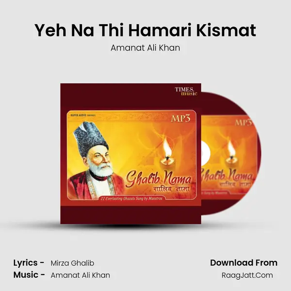 Yeh Na Thi Hamari Kismat Cover