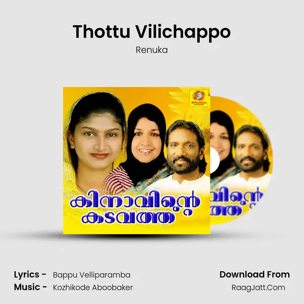 Thottu Vilichappo MP3 Song by Renuka Cover