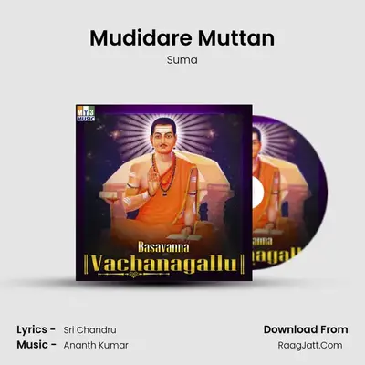 Mudidare Muttan mp3 song