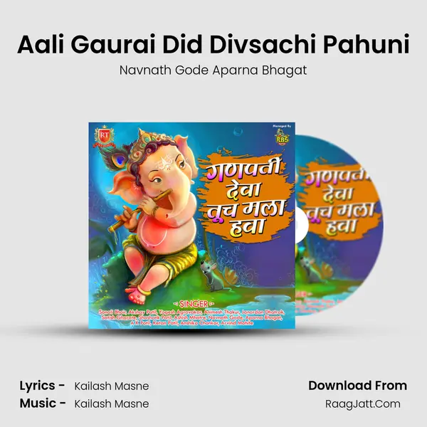 Aali Gaurai Did Divsachi Pahuni MP3 Song by Navnath Gode Aparna Bhagat Cover
