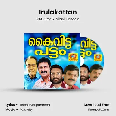 Irulakattan MP3 Song by V.M.Kutty Cover