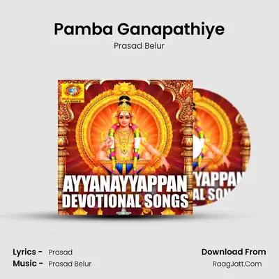 Pamba Ganapathiye MP3 Song by Prasad Belur Cover