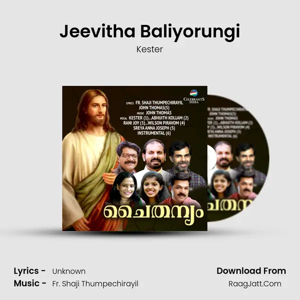 Jeevitha Baliyorungi MP3 Song by Kester Cover