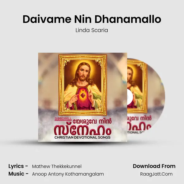 Daivame Nin Dhanamallo MP3 Song by Linda Scaria Cover