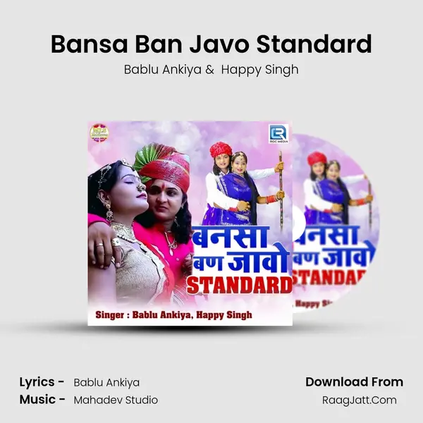 Bansa Ban Javo Standard - Bablu Ankiya
