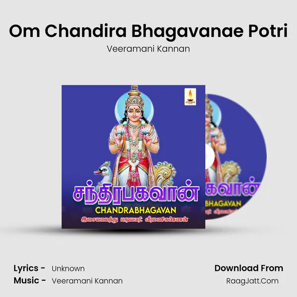 Om Chandira Bhagavanae Potri MP3 Song by Veeramani Kannan Cover