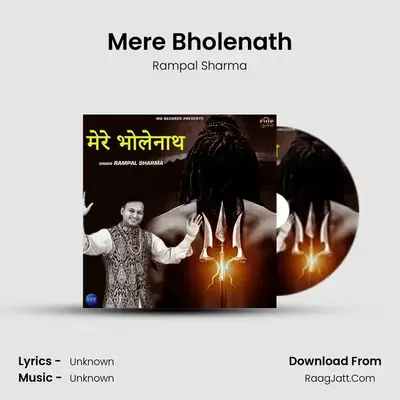 Mere Bholenath mp3 song