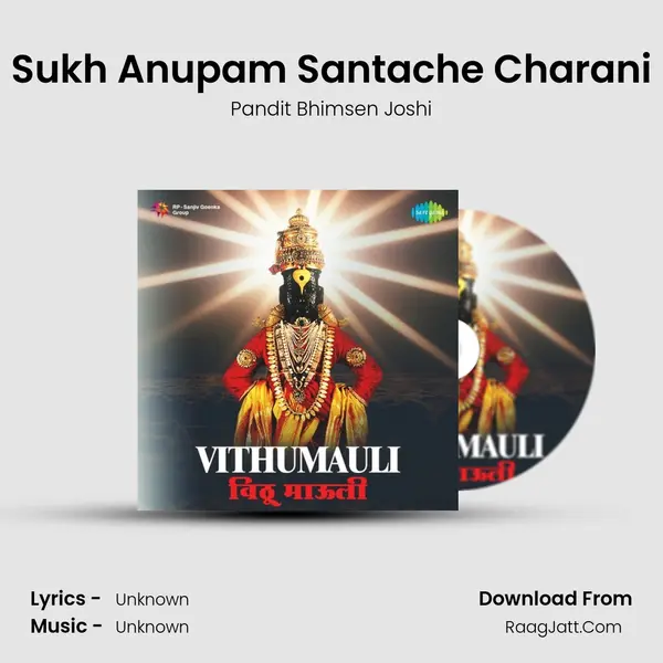 Sukh Anupam Santache Charani Cover