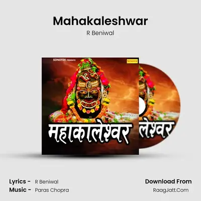 Mahakaleshwar mp3 song