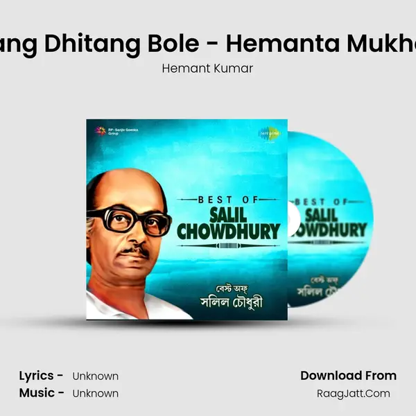 Dhitang Dhitang Bole - Hemanta Mukherjee Cover
