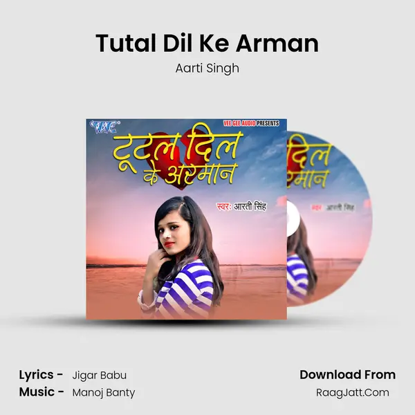 Tutal Dil Ke Arman mp3 song