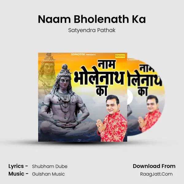 Naam Bholenath Ka MP3 Song by Satyendra Pathak Cover
