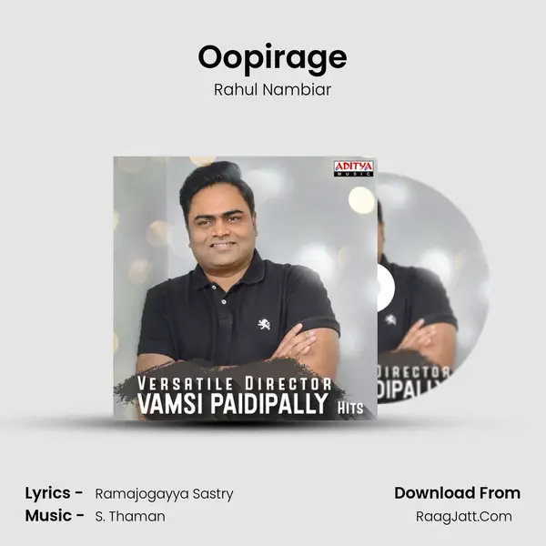 Oopirage Cover