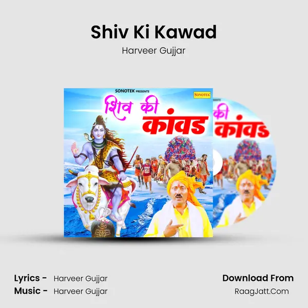 Shiv Ki Kawad MP3 Song by Harveer Gujjar Cover