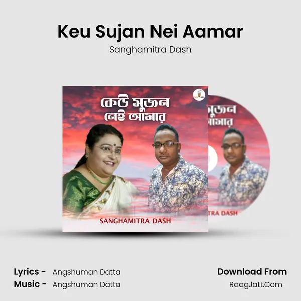 Keu Sujan Nei Aamar - Sanghamitra Dash
