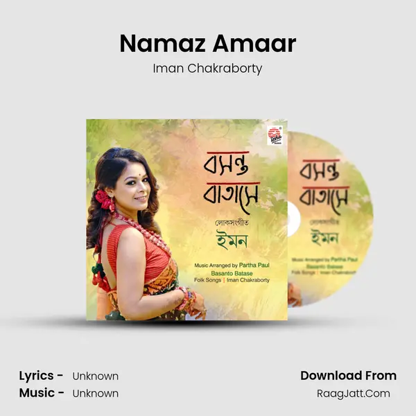 Namaz Amaar MP3 Song by Iman Chakraborty Cover