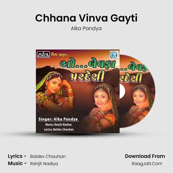 Chhana Vinva Gayti mp3 song