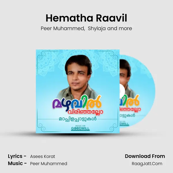 Hematha Raavil MP3 Song by Peer Muhammed Cover