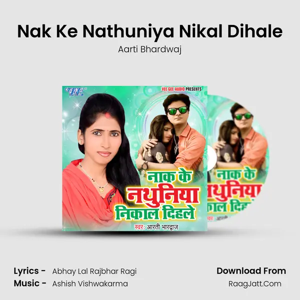 Nak Ke Nathuniya Nikal Dihale mp3 song