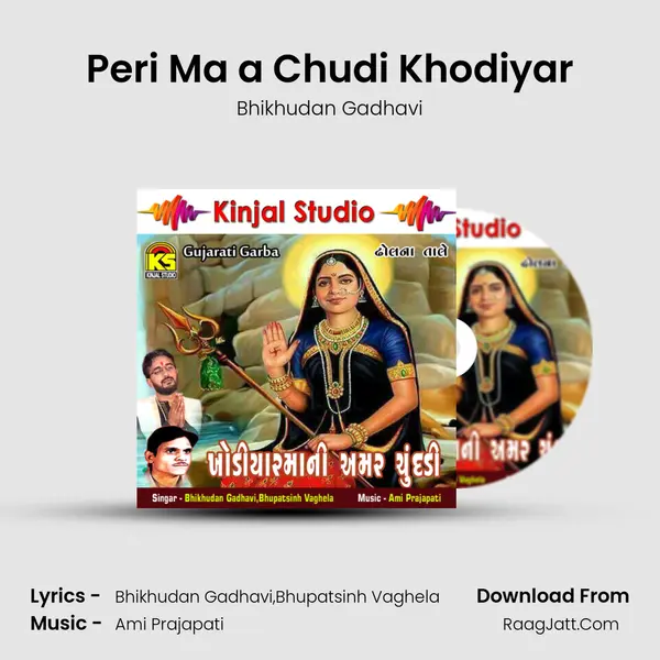 Peri Ma a Chudi Khodiyar MP3 Song by Bhikhudan Gadhavi Cover