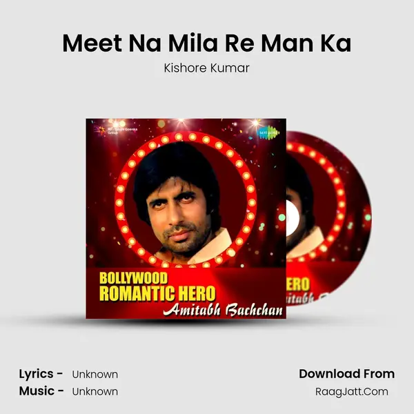 Meet Na Mila Re Man Ka Cover