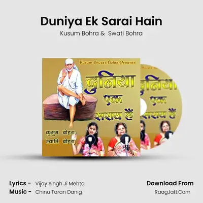 Duniya Ek Sarai Hain - 