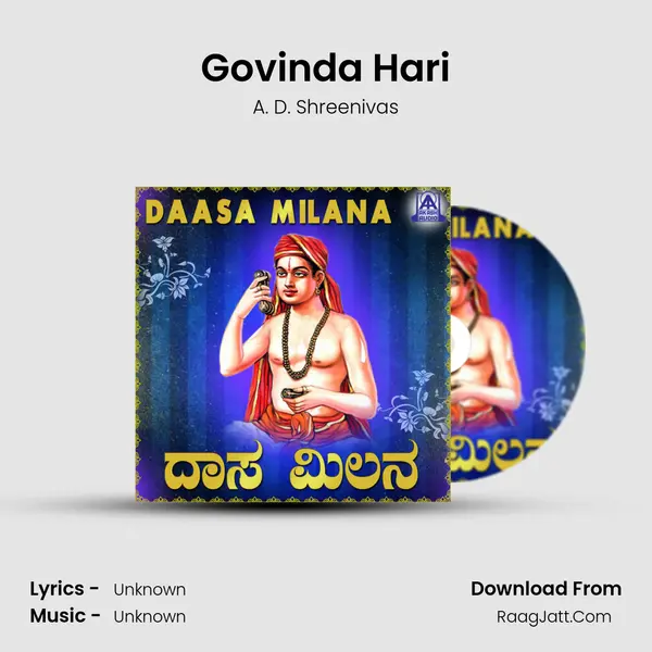 Govinda Hari MP3 Song by A. D. Shreenivas Cover