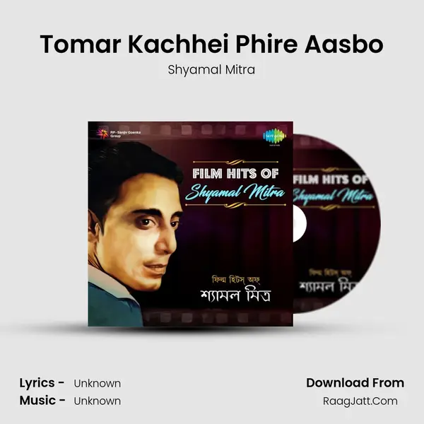Tomar Kachhei Phire Aasbo Cover